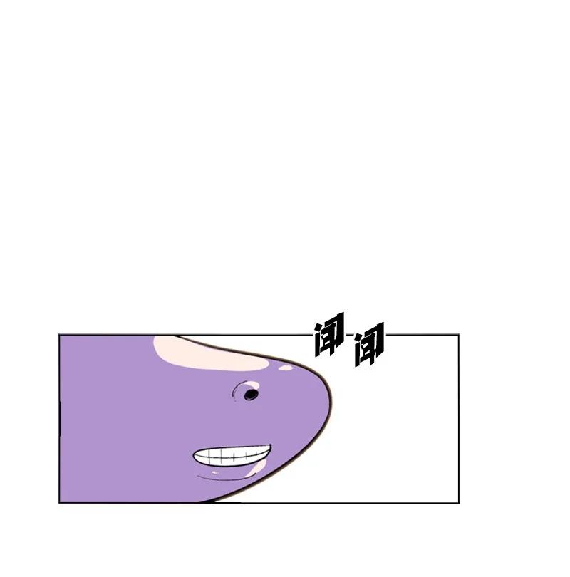《反叛船长的异世界攻略》48 温蒂·怀亚特 第2页