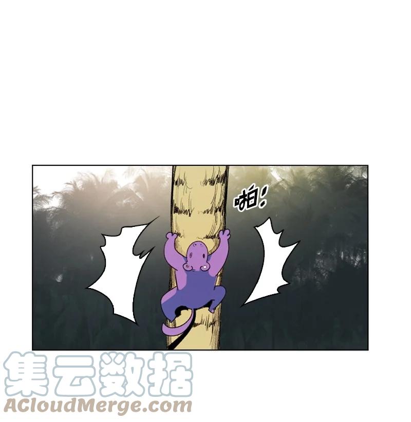 《反叛船长的异世界攻略》48 温蒂·怀亚特 第4页