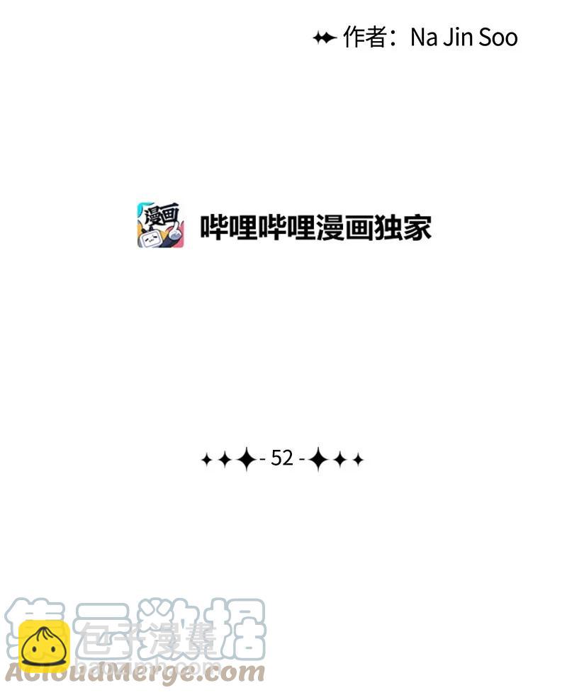 《反叛船长的异世界攻略》52 回到王宫 第13页