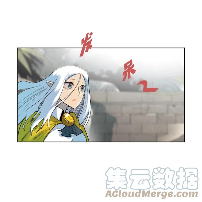 《反叛船长的异世界攻略》52 回到王宫 第16页