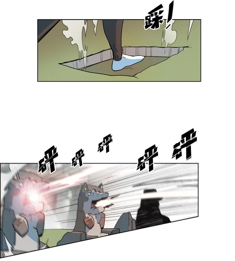 《反叛船长的异世界攻略》52 回到王宫 第17页
