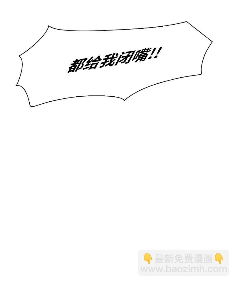 《反叛船长的异世界攻略》52 回到王宫 第26页