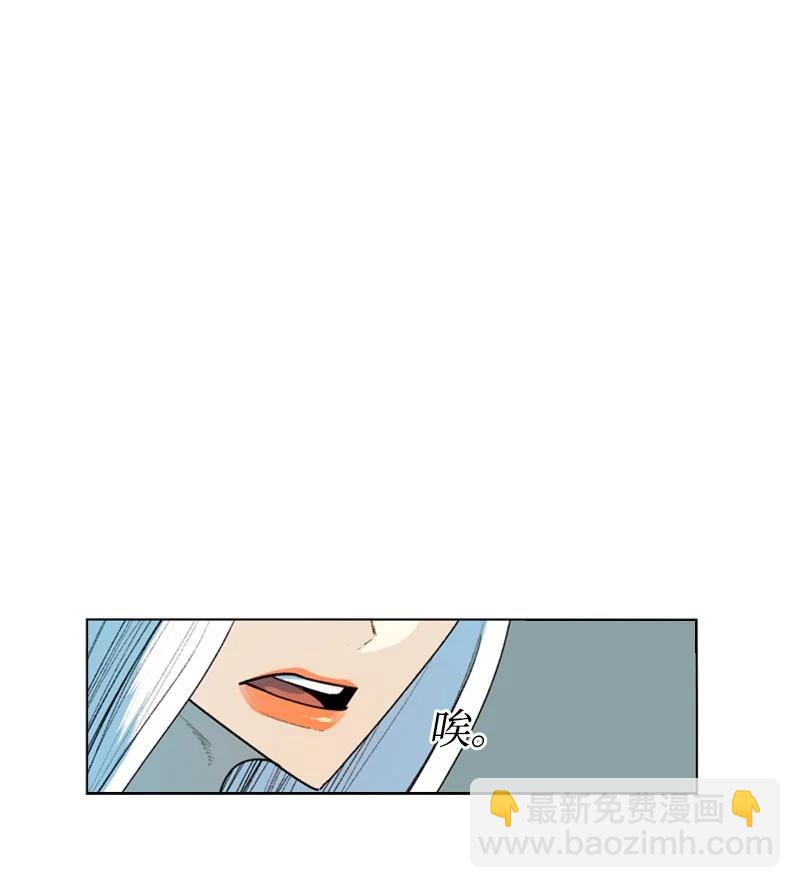 《反叛船长的异世界攻略》52 回到王宫 第27页
