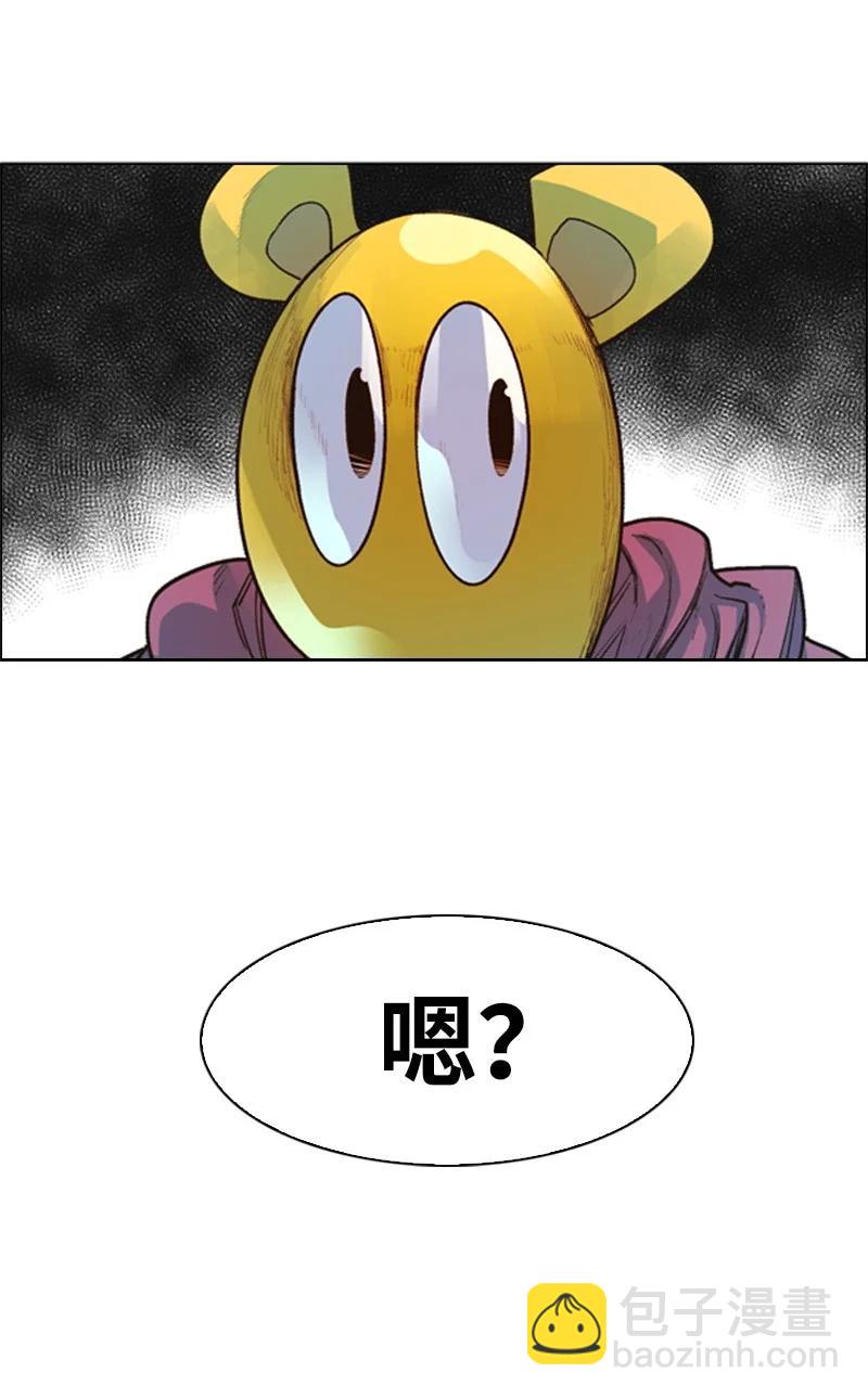 《反叛船长的异世界攻略》52 回到王宫 第33页