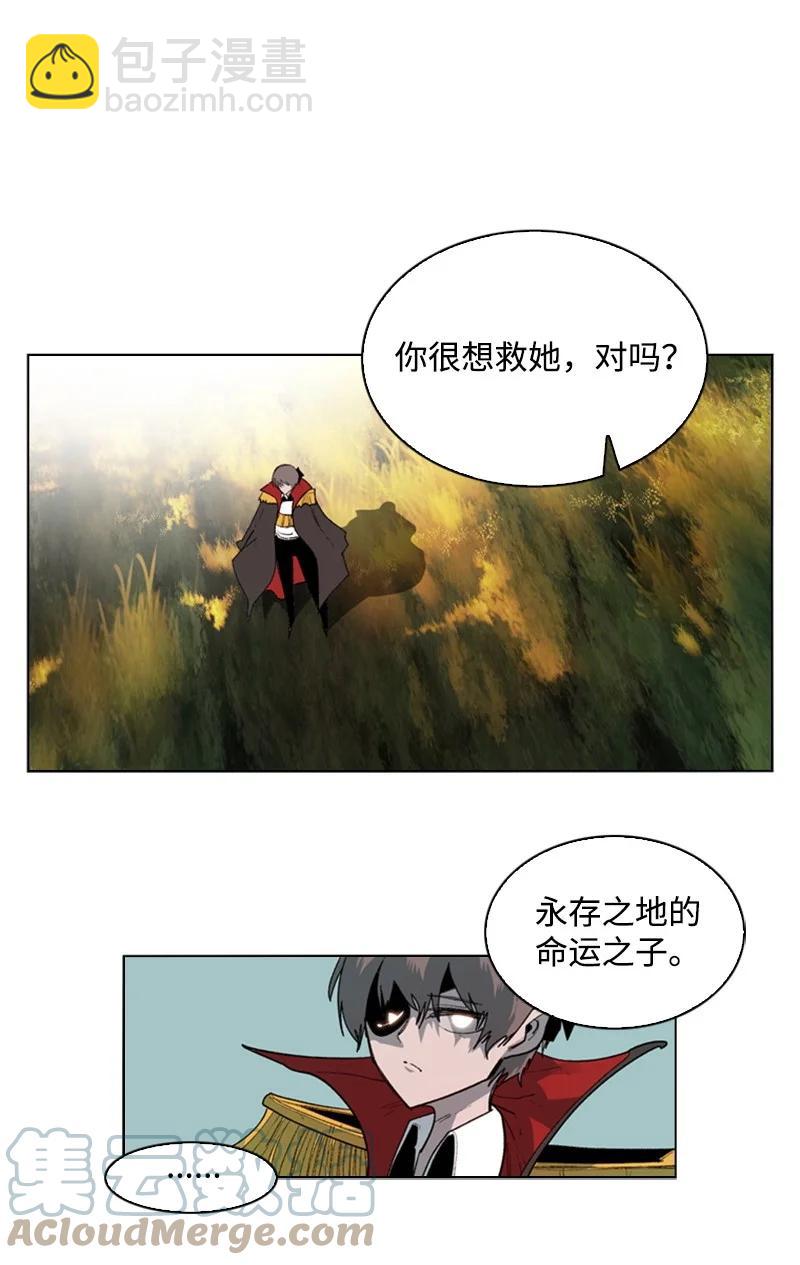 《反叛船长的异世界攻略》52 回到王宫 第37页