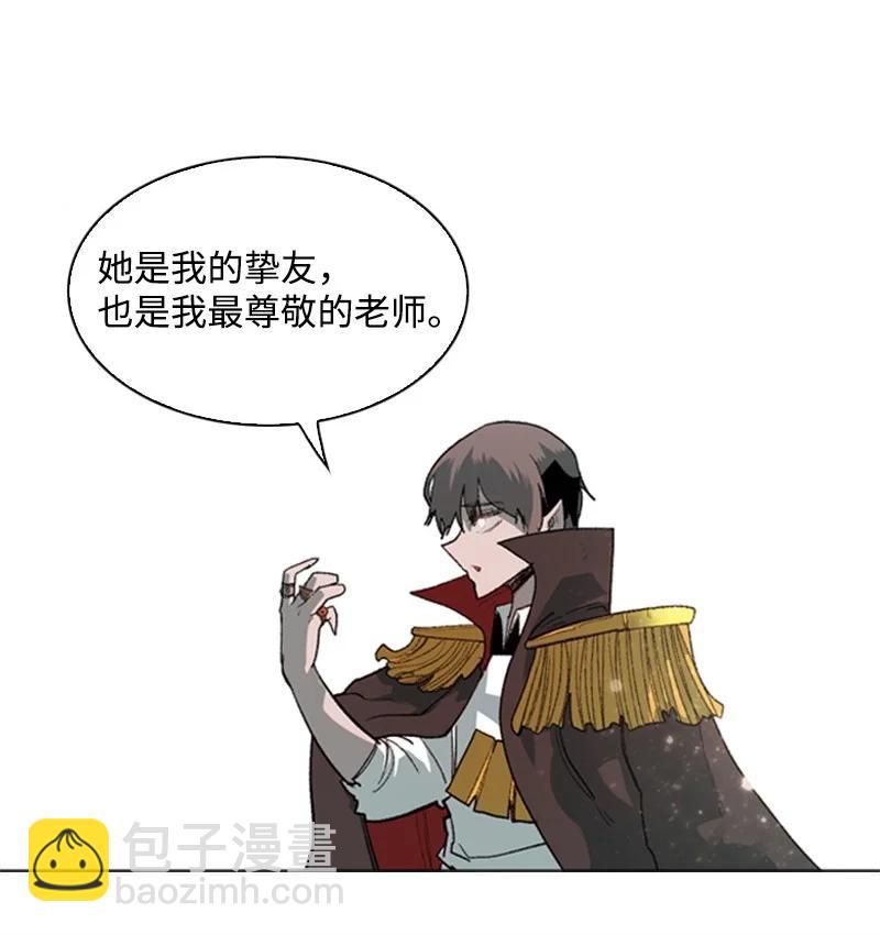 《反叛船长的异世界攻略》52 回到王宫 第38页