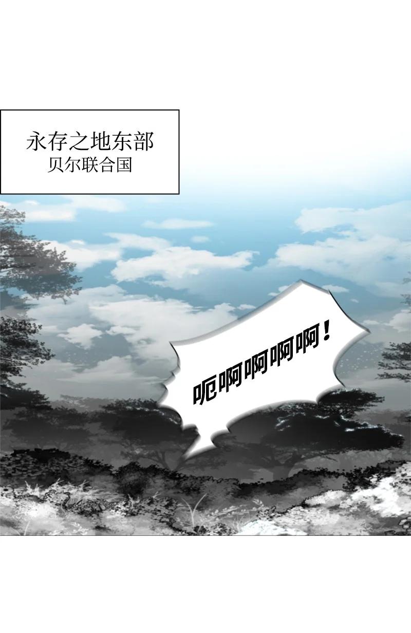 《反叛船长的异世界攻略》54 游戏开始 第2页