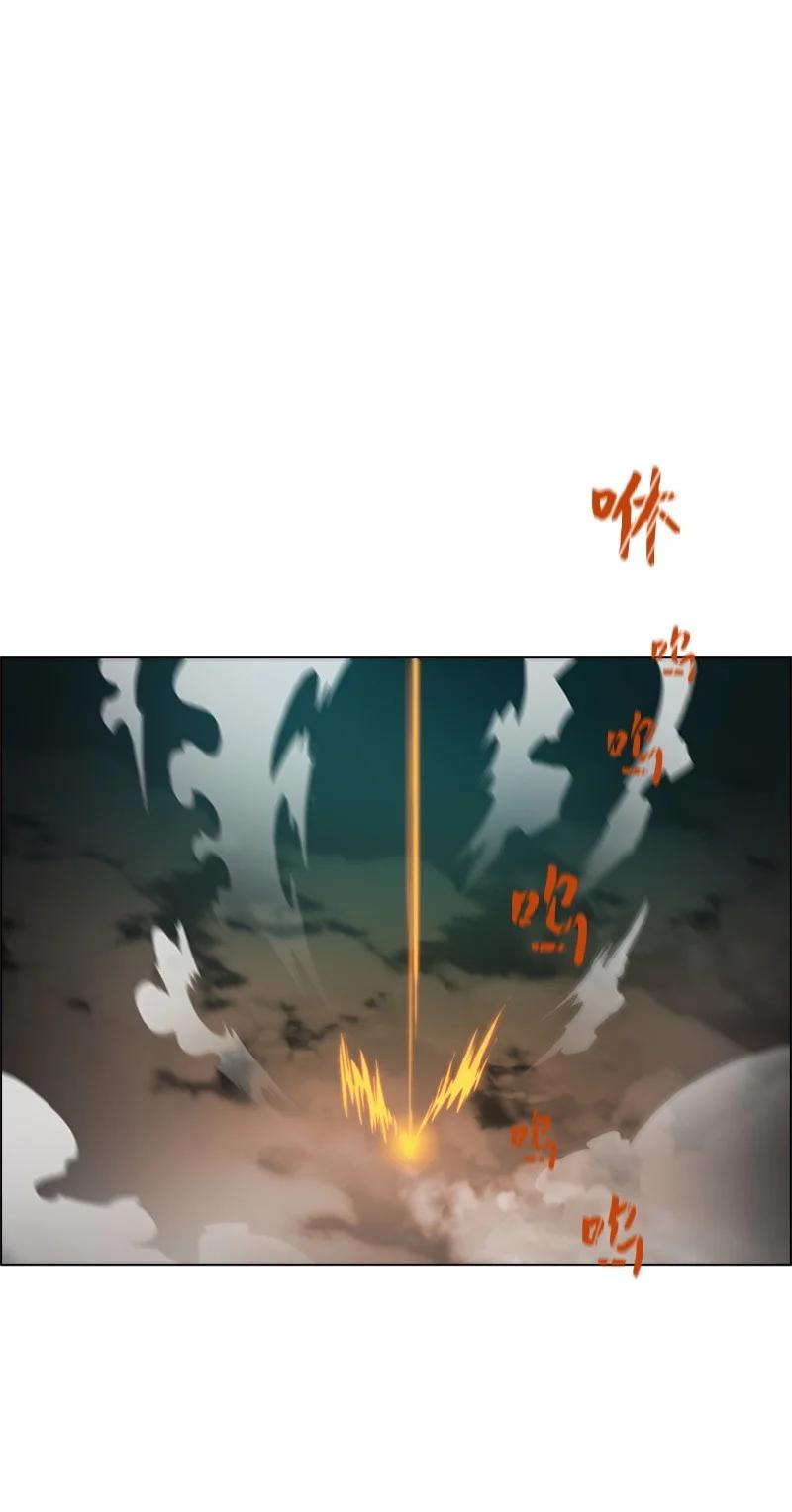 《反叛船长的异世界攻略》54 游戏开始 第42页