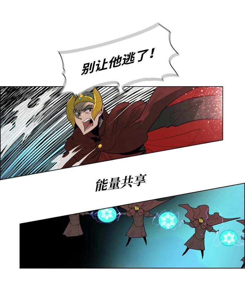 《反叛船长的异世界攻略》54 游戏开始 第44页