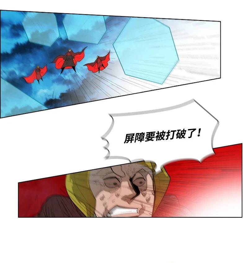 《反叛船长的异世界攻略》54 游戏开始 第50页