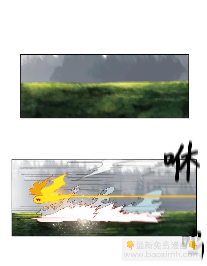 《反叛船长的异世界攻略》55 快来救本王 第14页