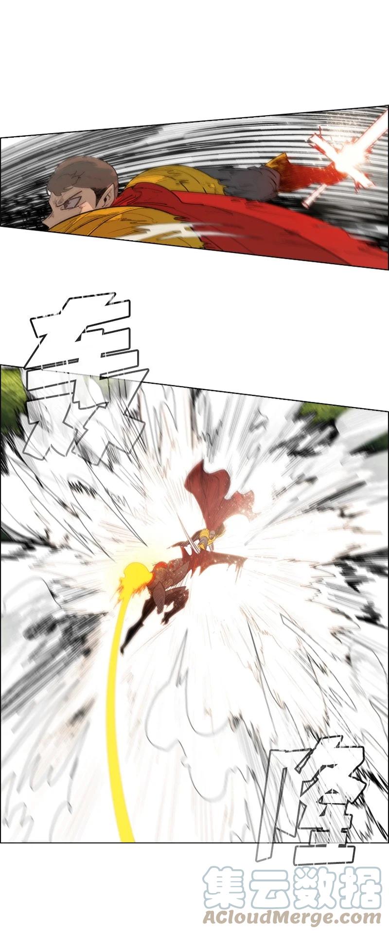 《反叛船长的异世界攻略》55 快来救本王 第19页