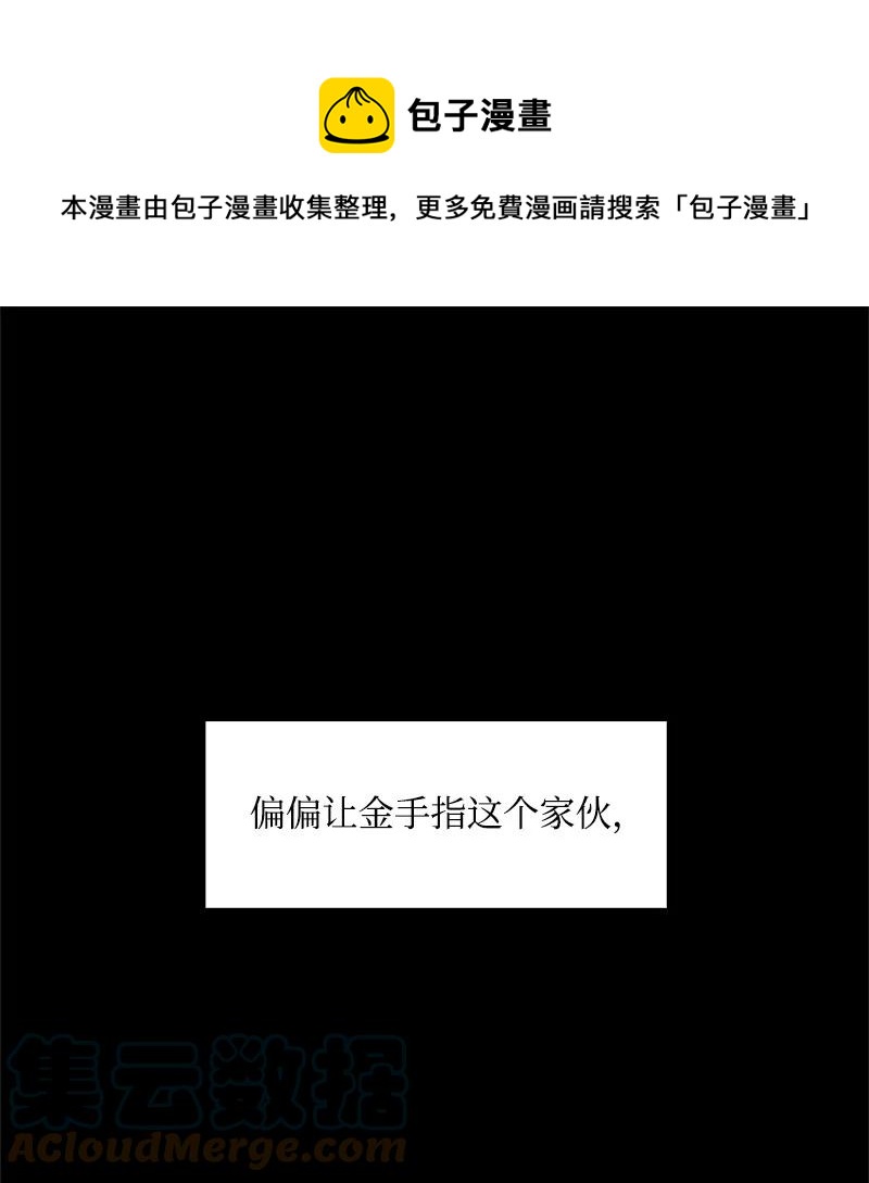 《反叛船长的异世界攻略》55 快来救本王 第1页