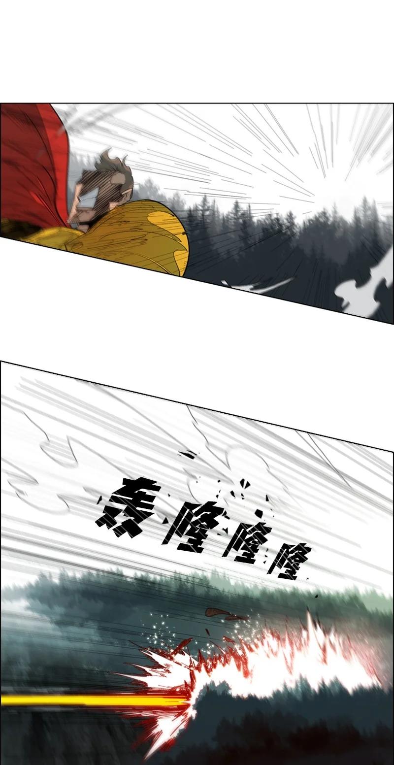 《反叛船长的异世界攻略》55 快来救本王 第23页