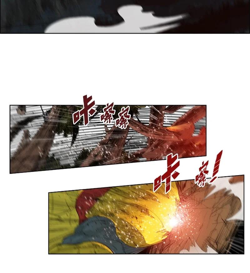 《反叛船长的异世界攻略》55 快来救本王 第24页