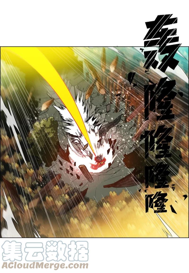《反叛船长的异世界攻略》55 快来救本王 第25页