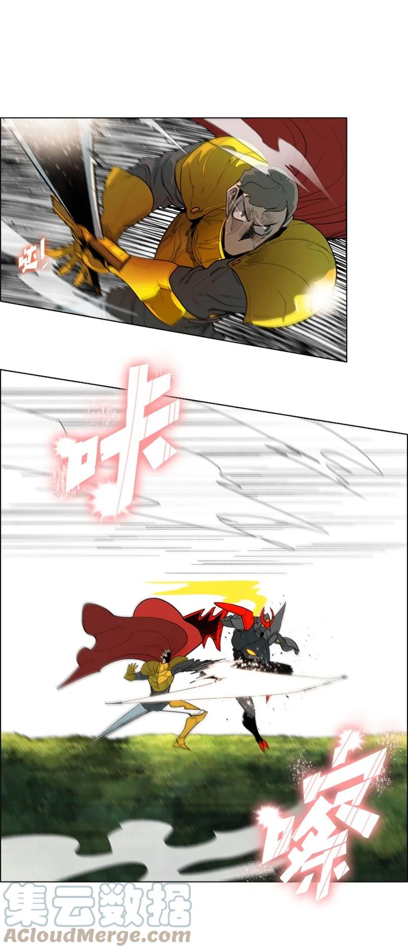 《反叛船长的异世界攻略》55 快来救本王 第28页
