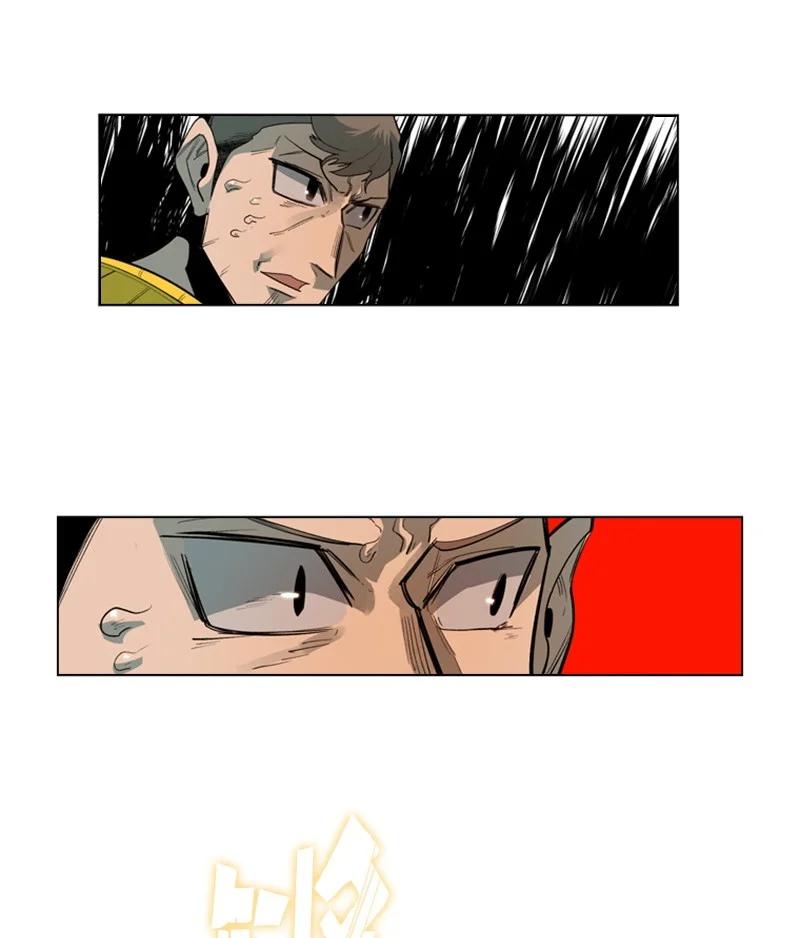 《反叛船长的异世界攻略》55 快来救本王 第29页