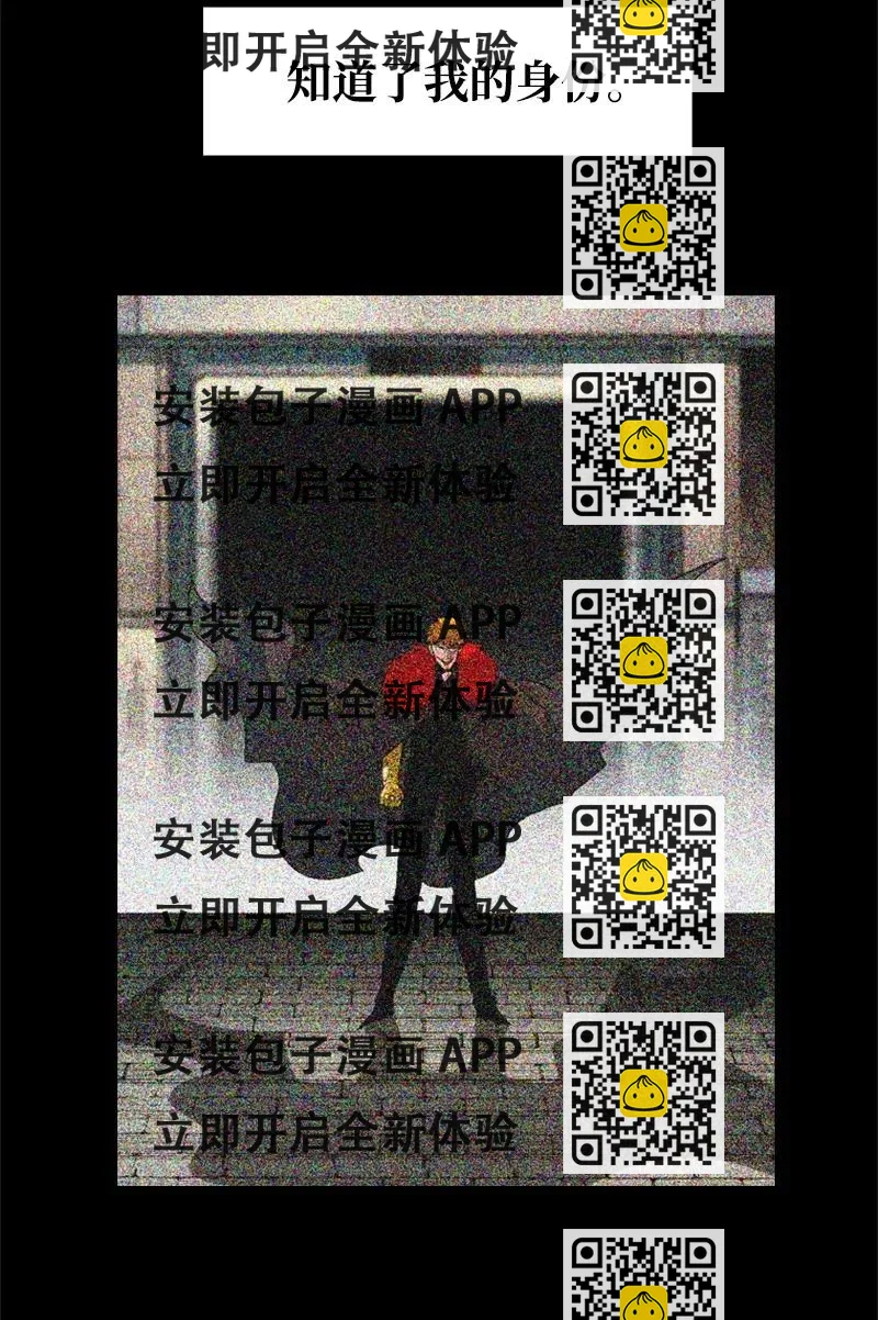 《反叛船长的异世界攻略》55 快来救本王 第2页