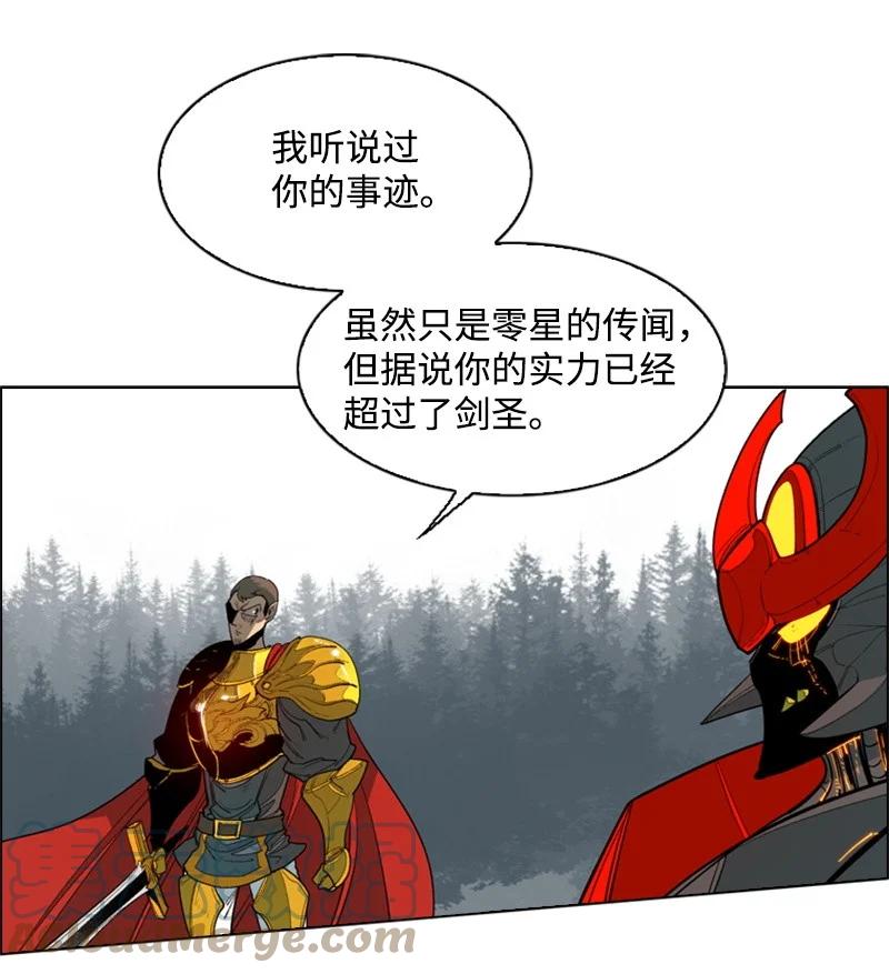 《反叛船长的异世界攻略》55 快来救本王 第34页