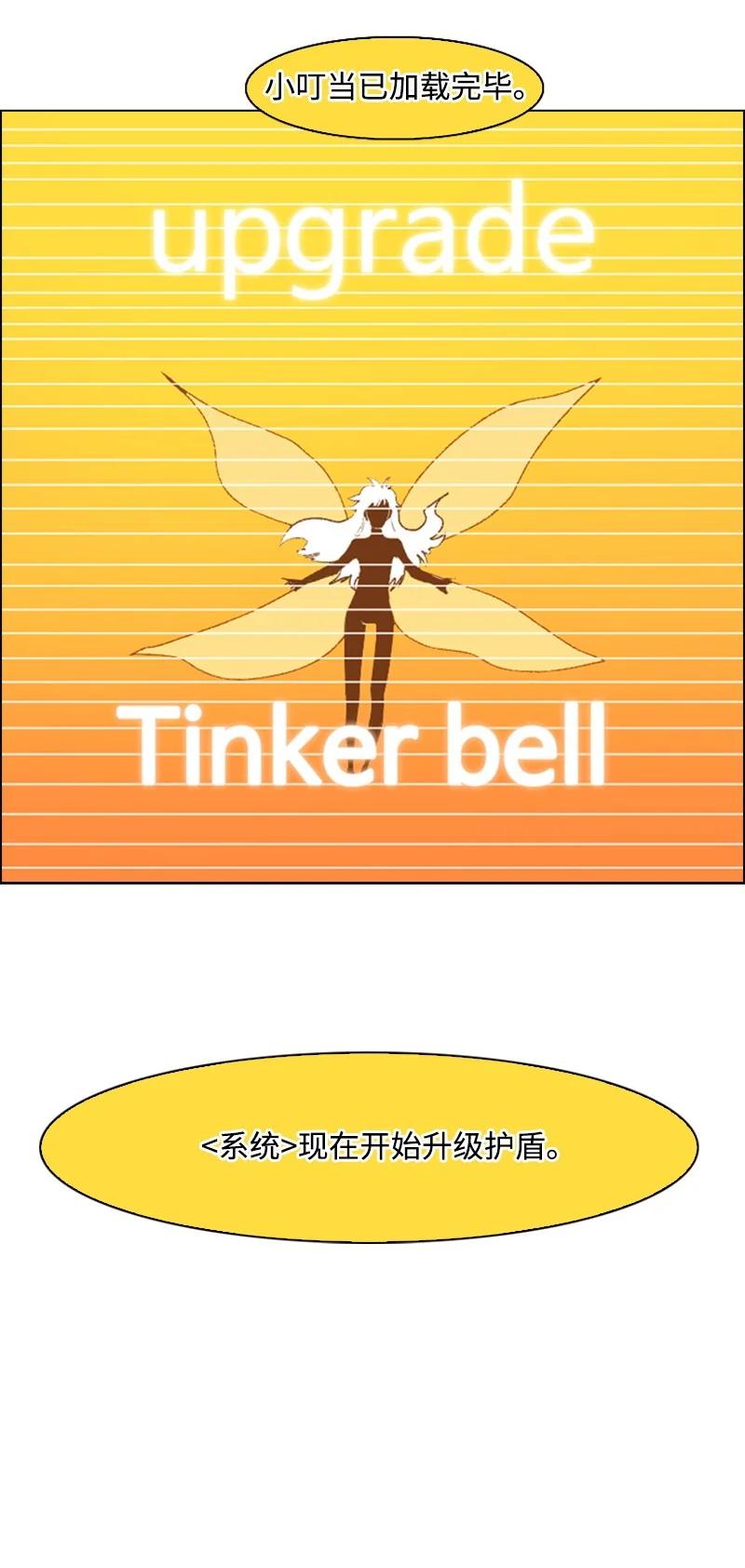 《反叛船长的异世界攻略》55 快来救本王 第42页