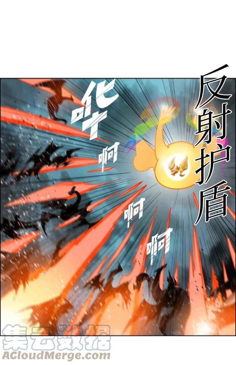 《反叛船长的异世界攻略》55 快来救本王 第46页
