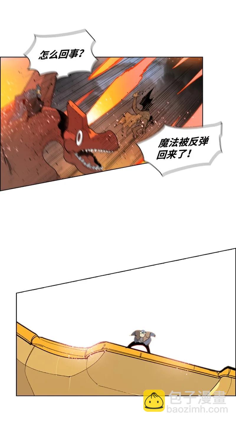 《反叛船长的异世界攻略》55 快来救本王 第47页