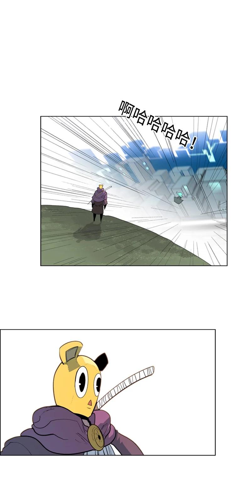 《反叛船长的异世界攻略》56 挟持王子 第22页