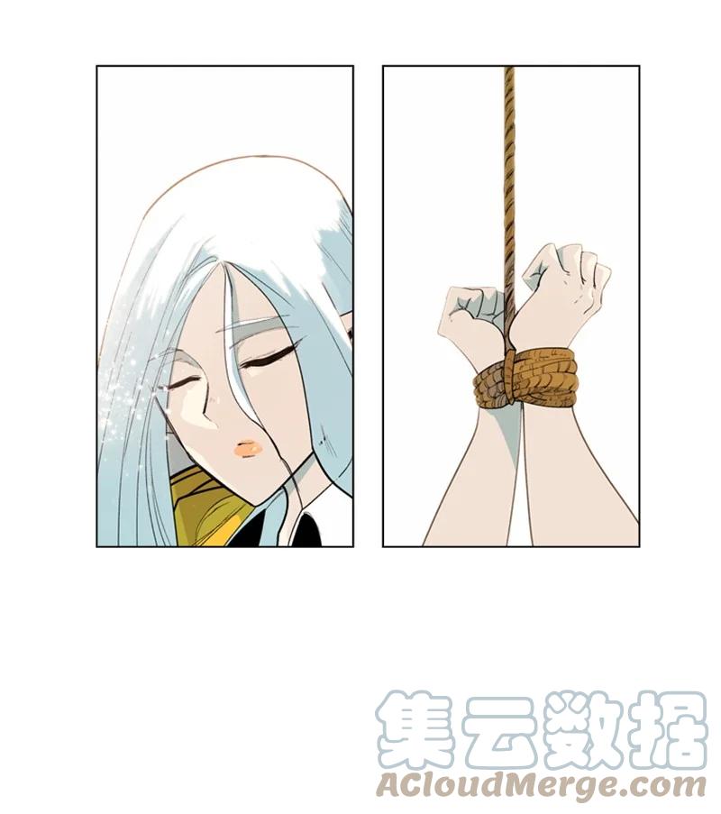 《反叛船长的异世界攻略》56 挟持王子 第29页