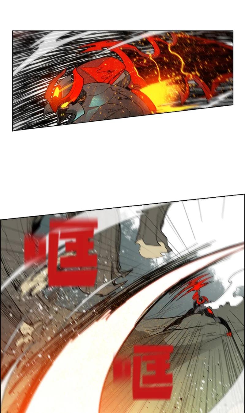 《反叛船长的异世界攻略》56 挟持王子 第50页