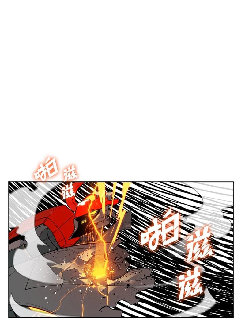 《反叛船长的异世界攻略》57 中计 第38页