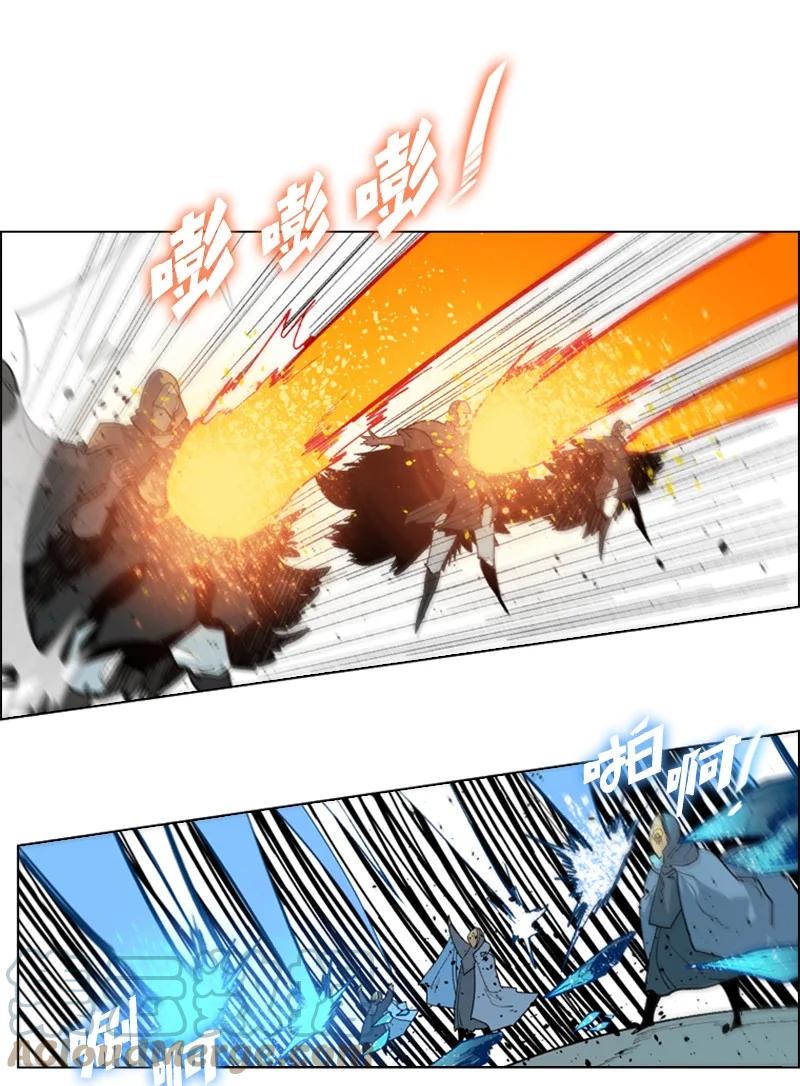 《反叛船长的异世界攻略》57 中计 第45页