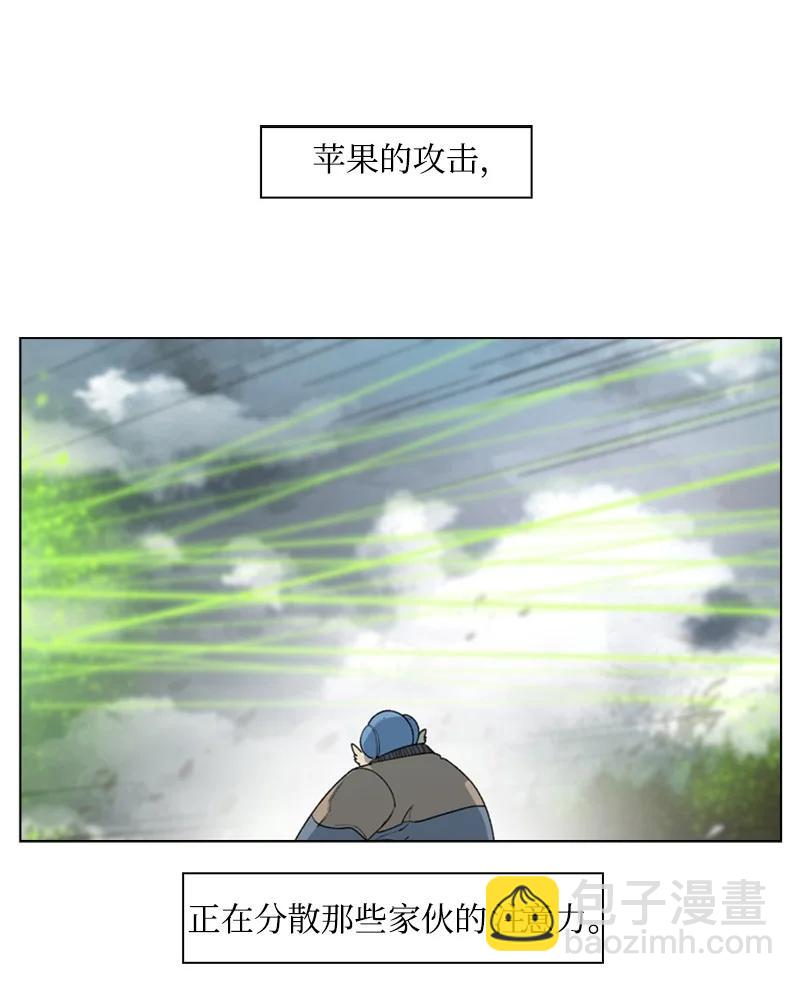 《反叛船长的异世界攻略》58 魔导工程学者 第14页