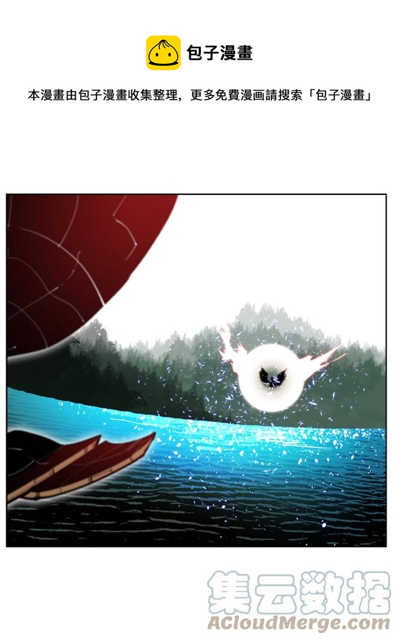 《反叛船长的异世界攻略》58 魔导工程学者 第1页