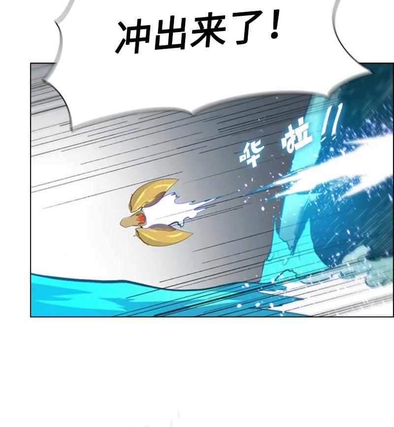 《反叛船长的异世界攻略》58 魔导工程学者 第28页