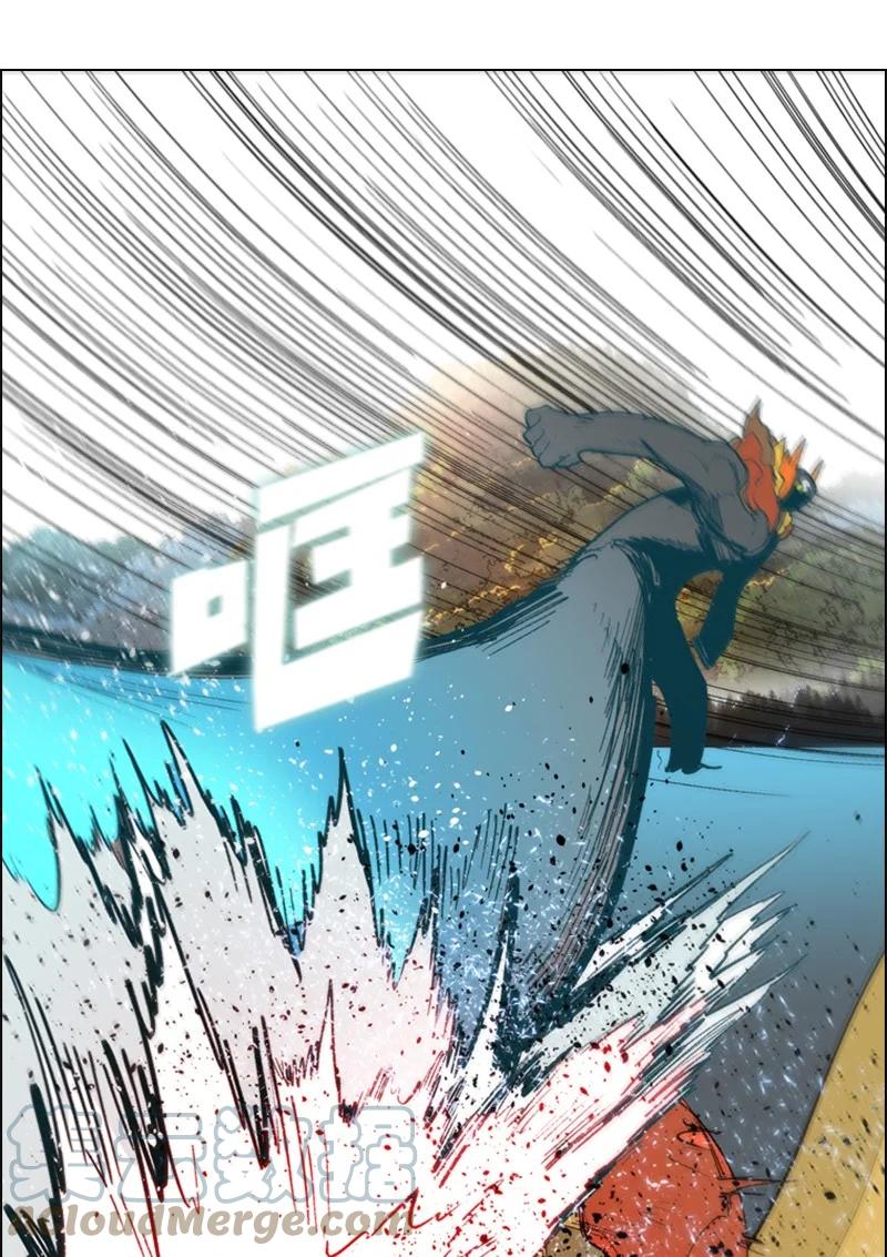 《反叛船长的异世界攻略》58 魔导工程学者 第33页