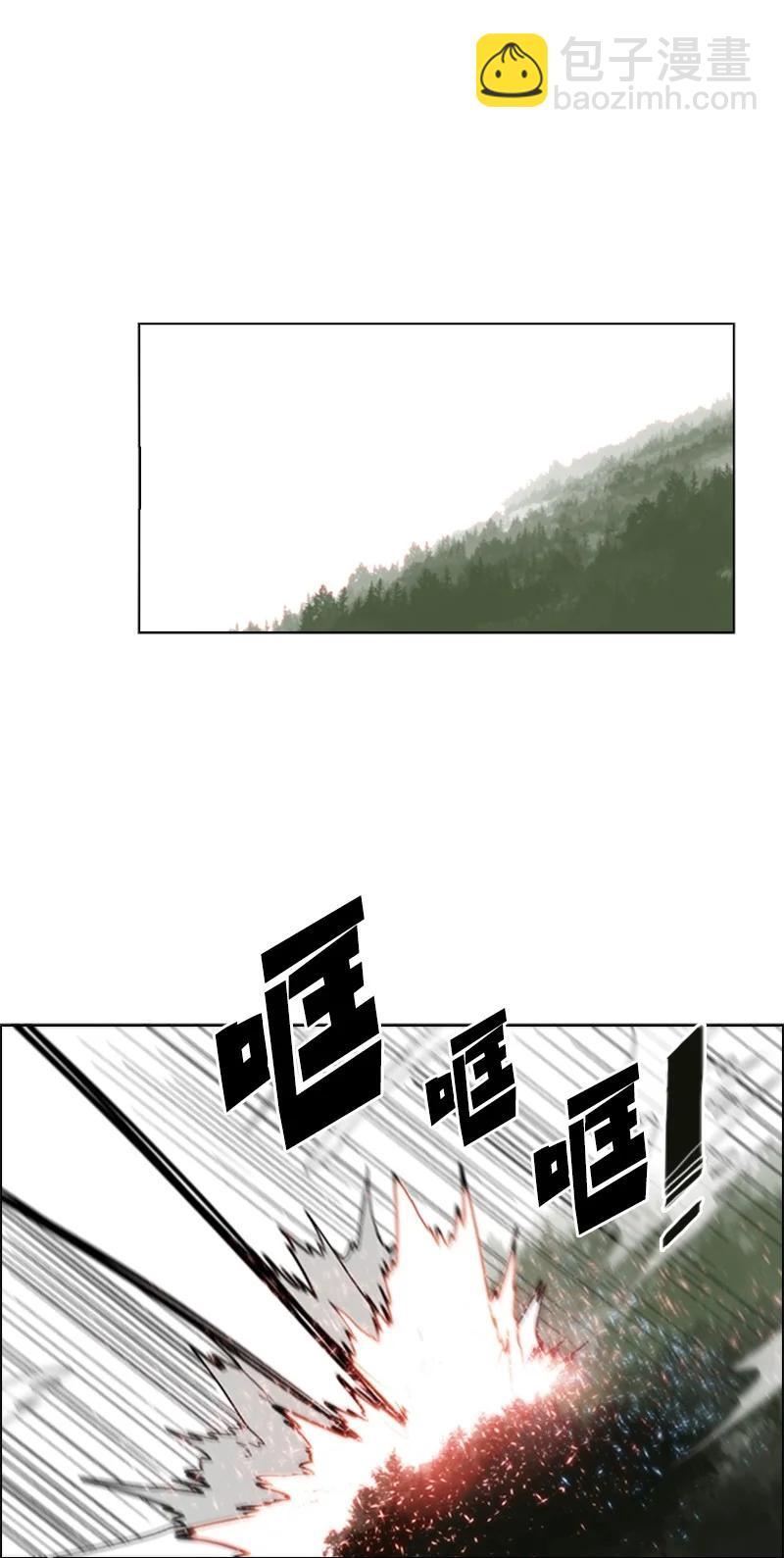 《反叛船长的异世界攻略》58 魔导工程学者 第36页