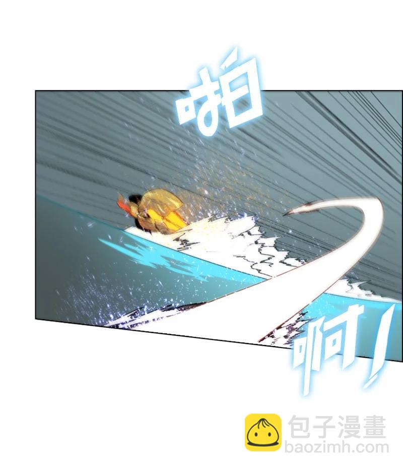 《反叛船长的异世界攻略》58 魔导工程学者 第3页