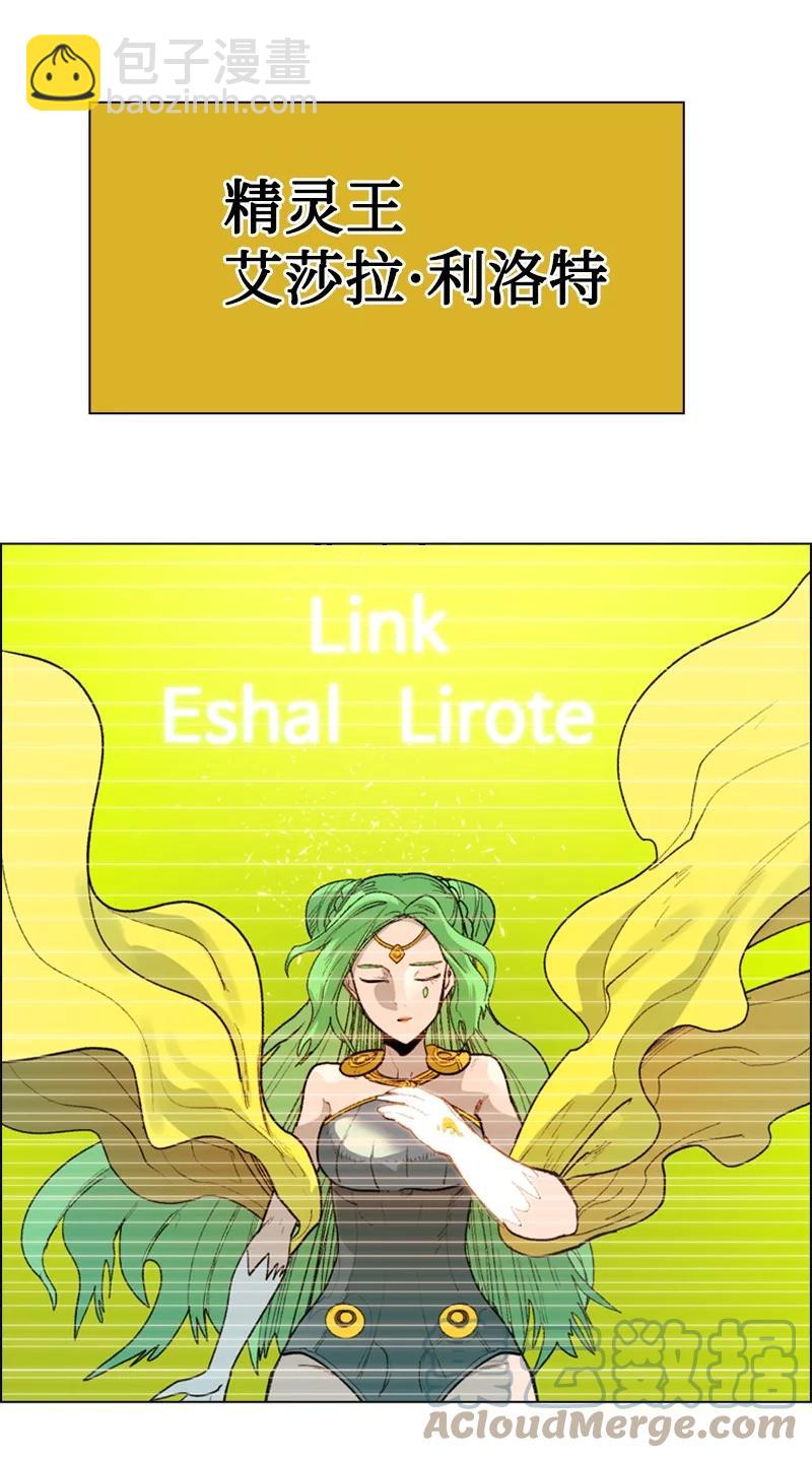 《反叛船长的异世界攻略》58 魔导工程学者 第49页
