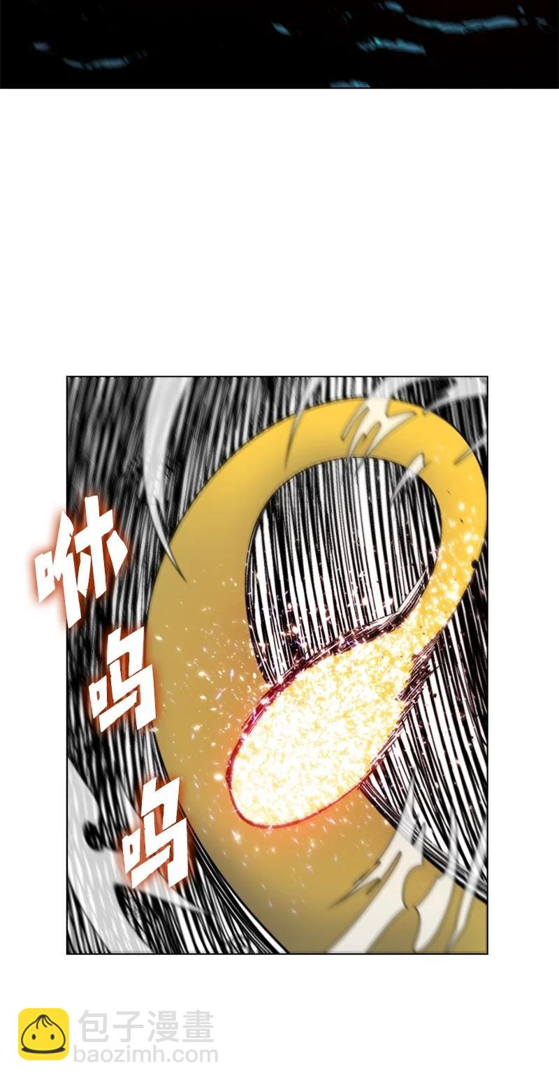 《反叛船长的异世界攻略》58 魔导工程学者 第8页