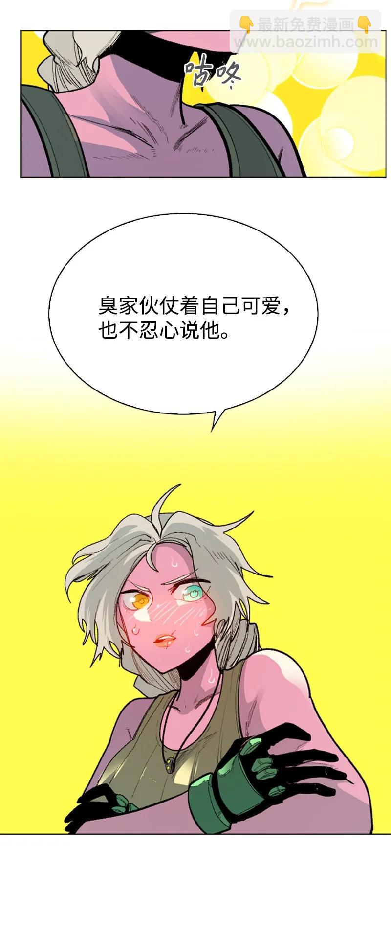 《反叛船长的异世界攻略》59 降灵术 第34页