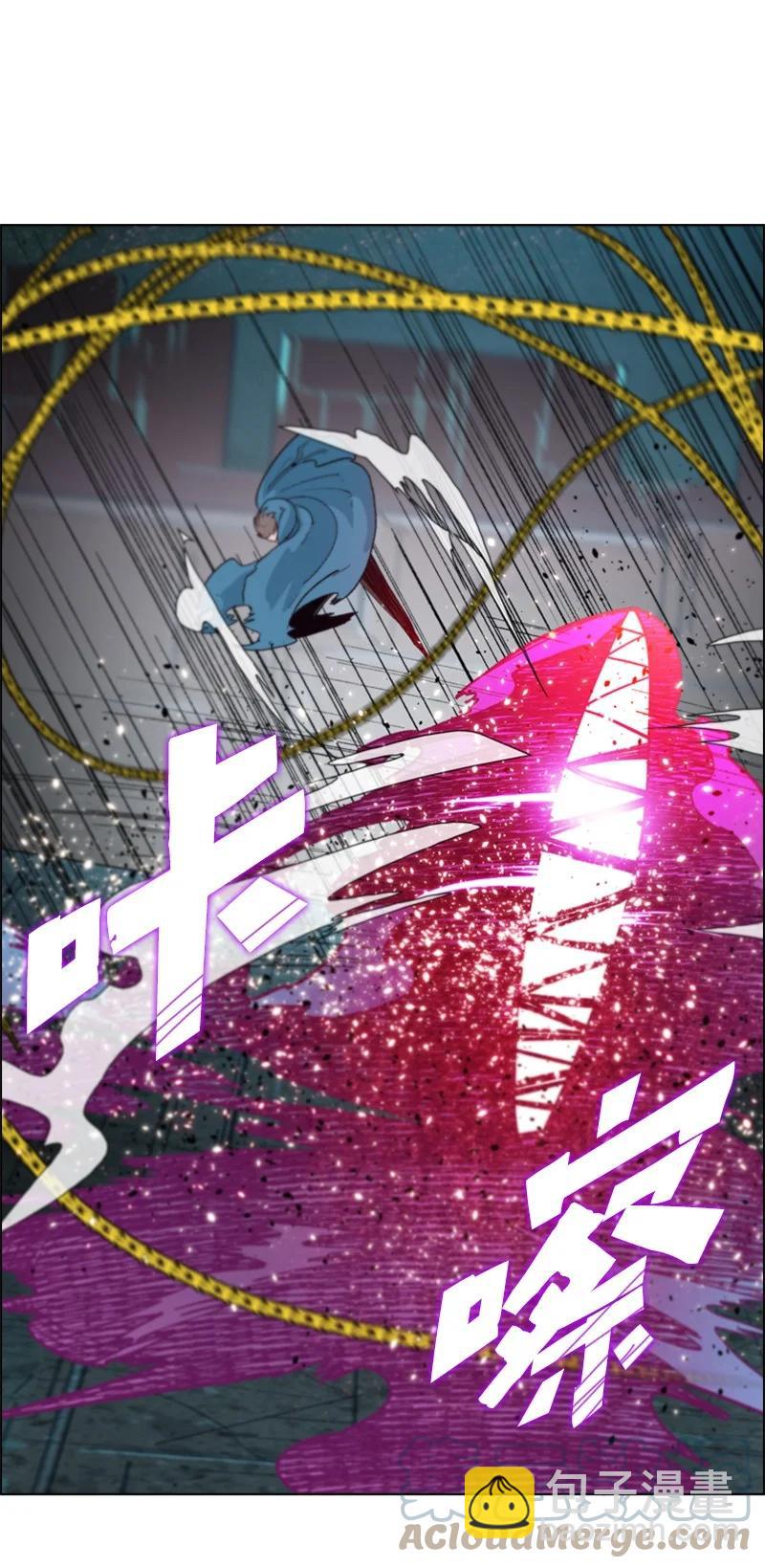 《反叛船长的异世界攻略》59 降灵术 第41页