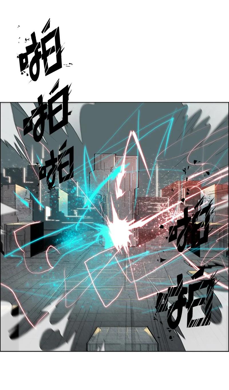 《反叛船长的异世界攻略》61 恶战 第10页