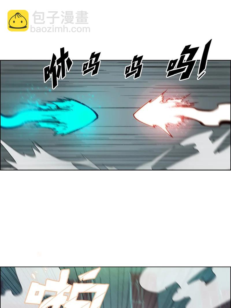 《反叛船长的异世界攻略》61 恶战 第11页