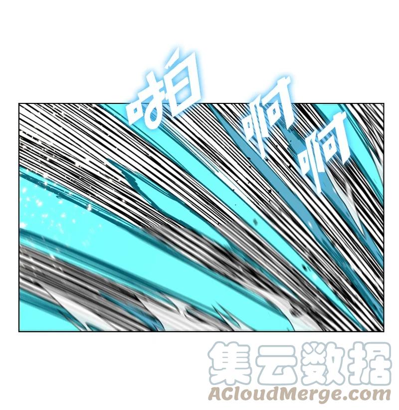 《反叛船长的异世界攻略》61 恶战 第33页