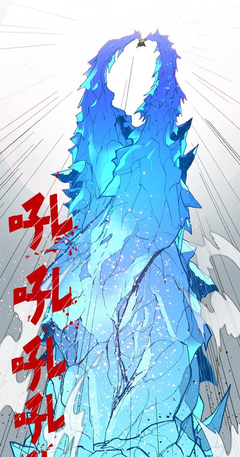 《反叛船长的异世界攻略》61 恶战 第48页