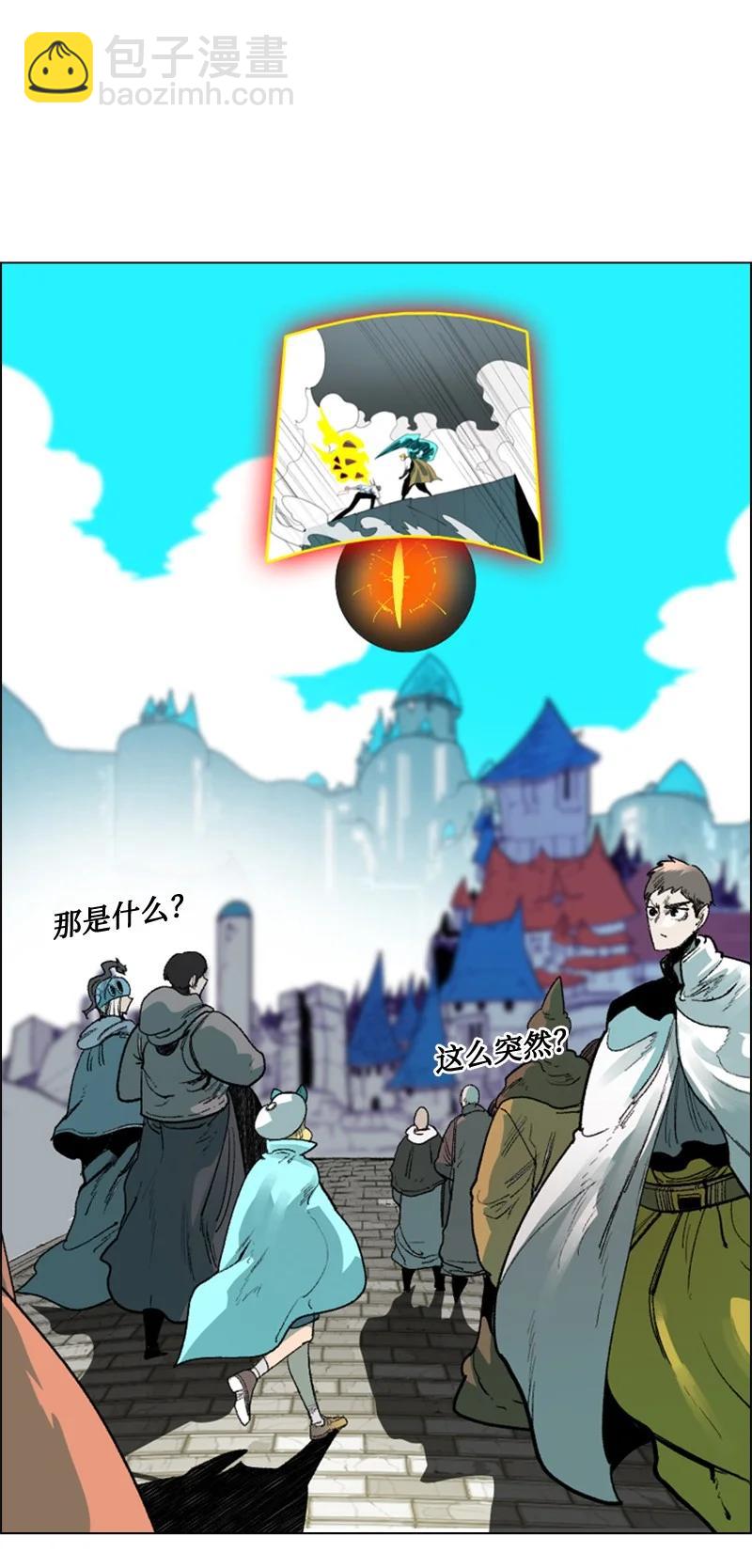 《反叛船长的异世界攻略》63 舆论煽动 第3页