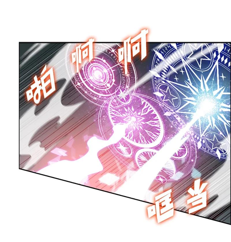 《反叛船长的异世界攻略》63 舆论煽动 第48页