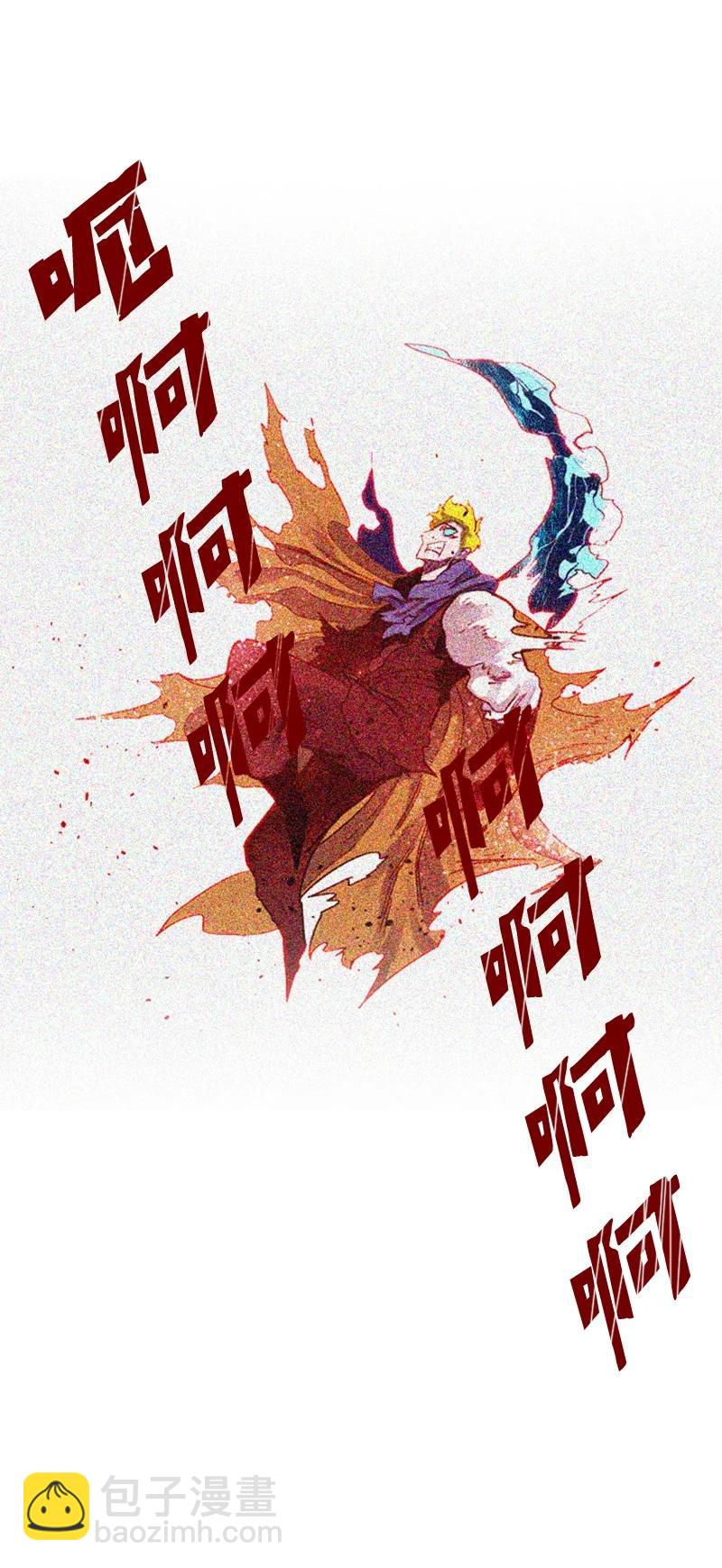 《反叛船长的异世界攻略》63 舆论煽动 第7页