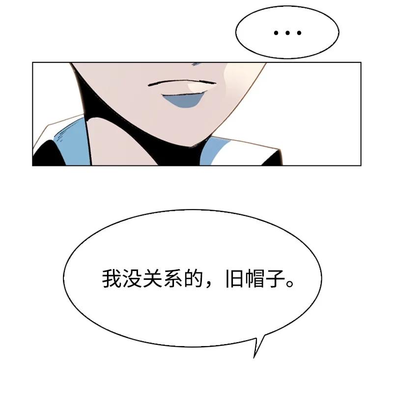 《反叛船长的异世界攻略》62 拉下神坛 第39页